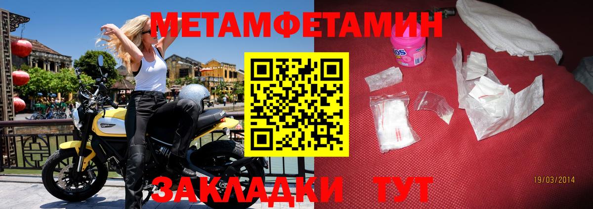 Amphetamine  АМФ Premium  Вход с VPN  Красноармейск 