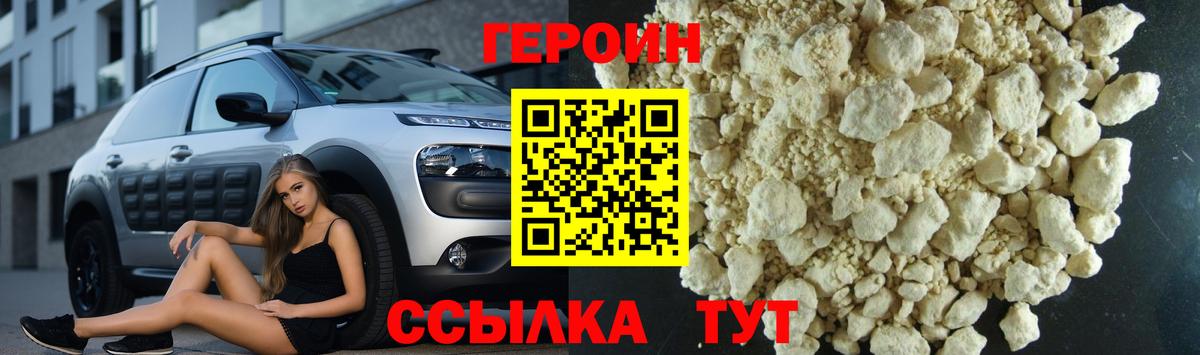Меф мяу мяу Красноармейск