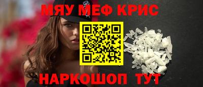 гашишное масло Камышлов