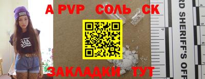 дмт Канаш