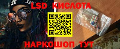 гашишное масло Камышлов