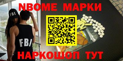гашишное масло Камышлов