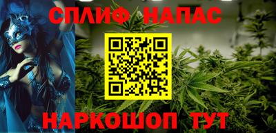 гашишное масло Камышлов