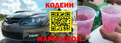 гашишное масло Камышлов