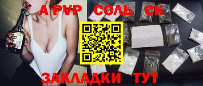 jwh Кандалакша