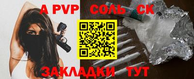 jwh Кандалакша