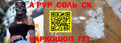 гашишное масло Камышлов