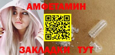 гашишное масло Камышлов