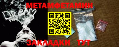 гашишное масло Камышлов