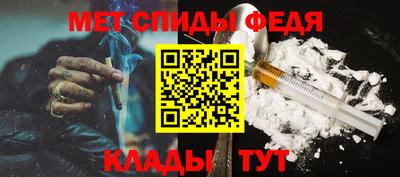 гашишное масло Камышлов