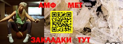 гашишное масло Камышлов