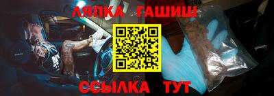 jwh Кандалакша