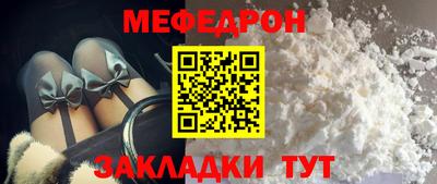 гашишное масло Камышлов