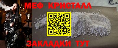 гашишное масло Камышлов