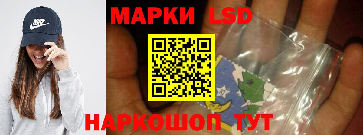 ЛСД экстази  ЛСД экстази кислота  ЛСД экстази кислота  Вход с VPN  Красноармейск 