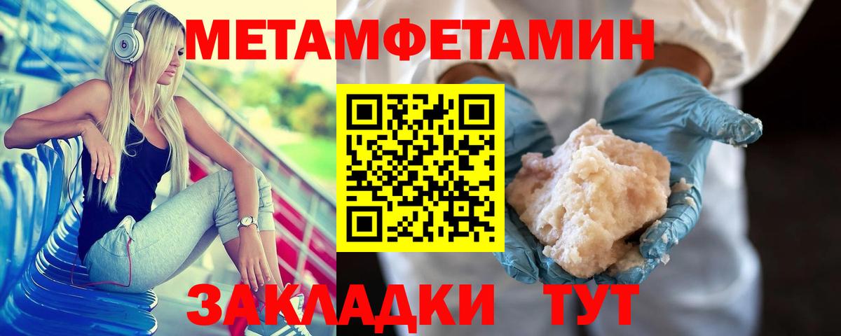 Первитин витя Красноармейск