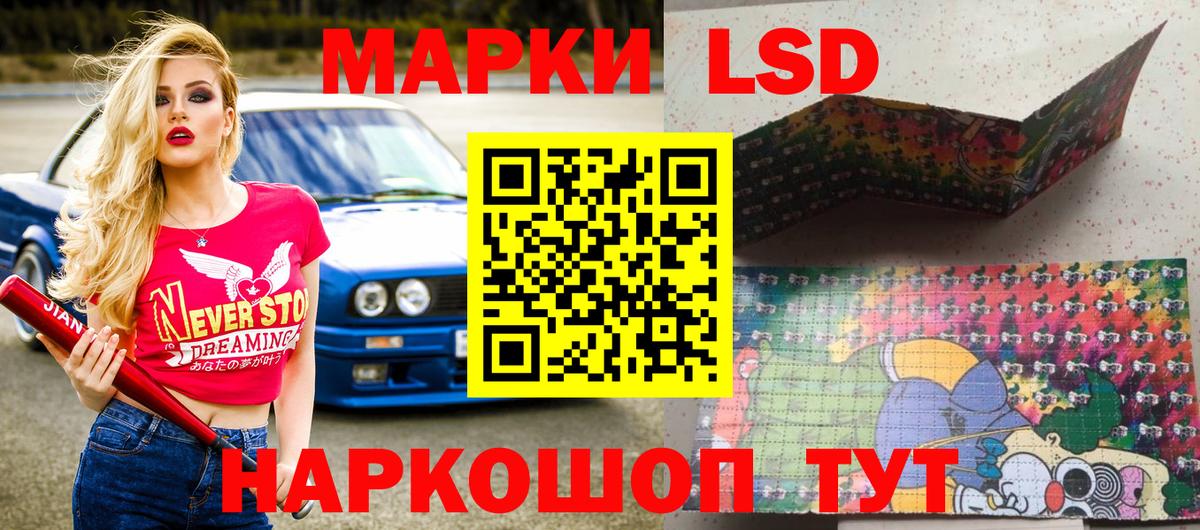 Марки NBOMe  Марки NBOMe 1,8мг  Вход с VPN  Марки NBOMe 1,8мг  Красноармейск 