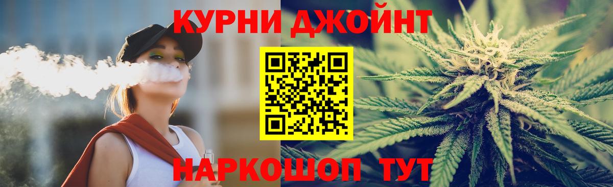 Бошки марихуана Amnesia Красноармейск