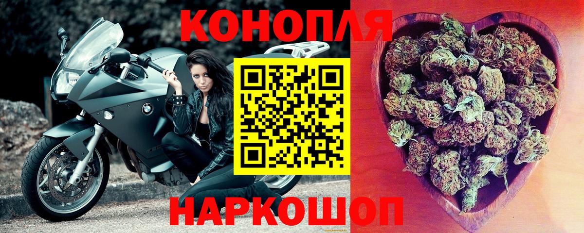 Марихуана семена  Вход с VPN  Марихуана сатива  Красноармейск  Канабис Bruce Banner 